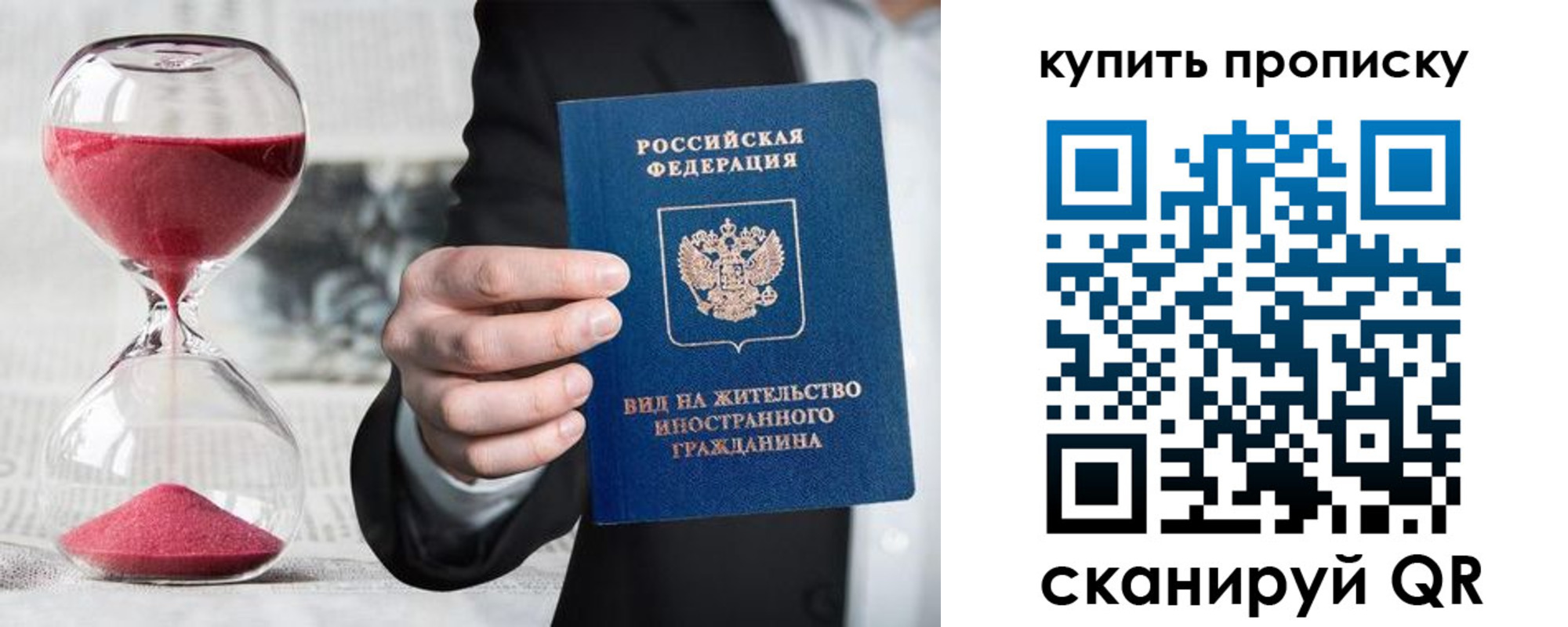 регистрация для школы в Жигулёвске